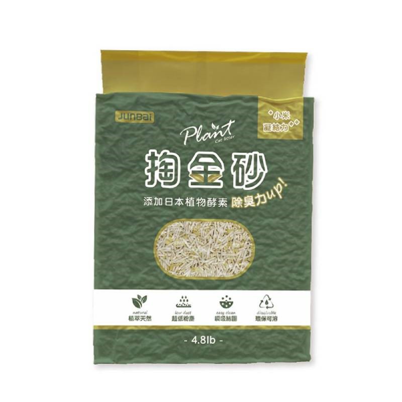 Plant 輕植系掏金砂(原味) 2.2KG
