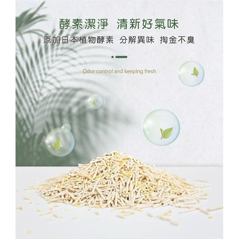 Plant 輕植系掏金砂(原味) 2.2KG