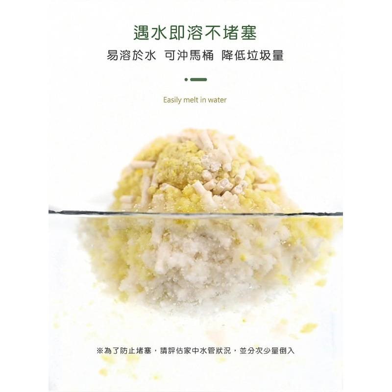 Plant 輕植系掏金砂(原味) 2.2KG