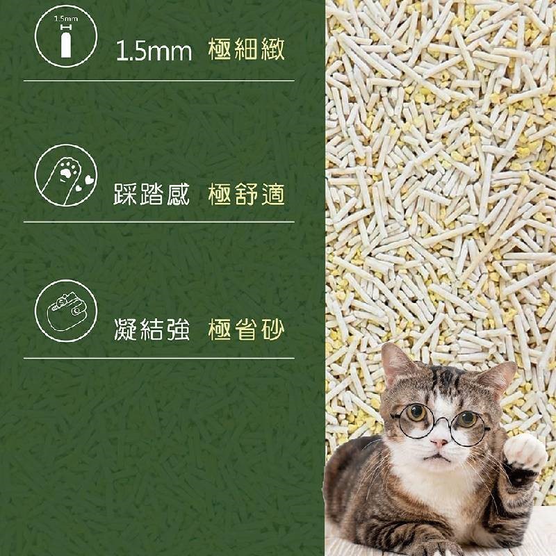 Plant 輕植系掏金砂(原味) 2.2KG