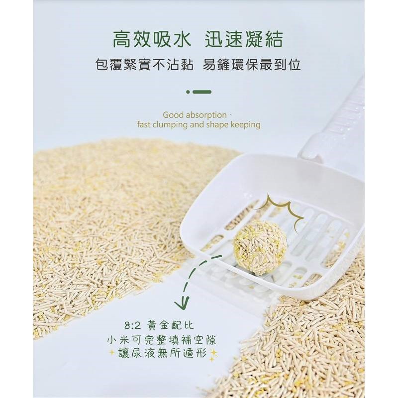 Plant 輕植系掏金砂(原味) 2.2KG