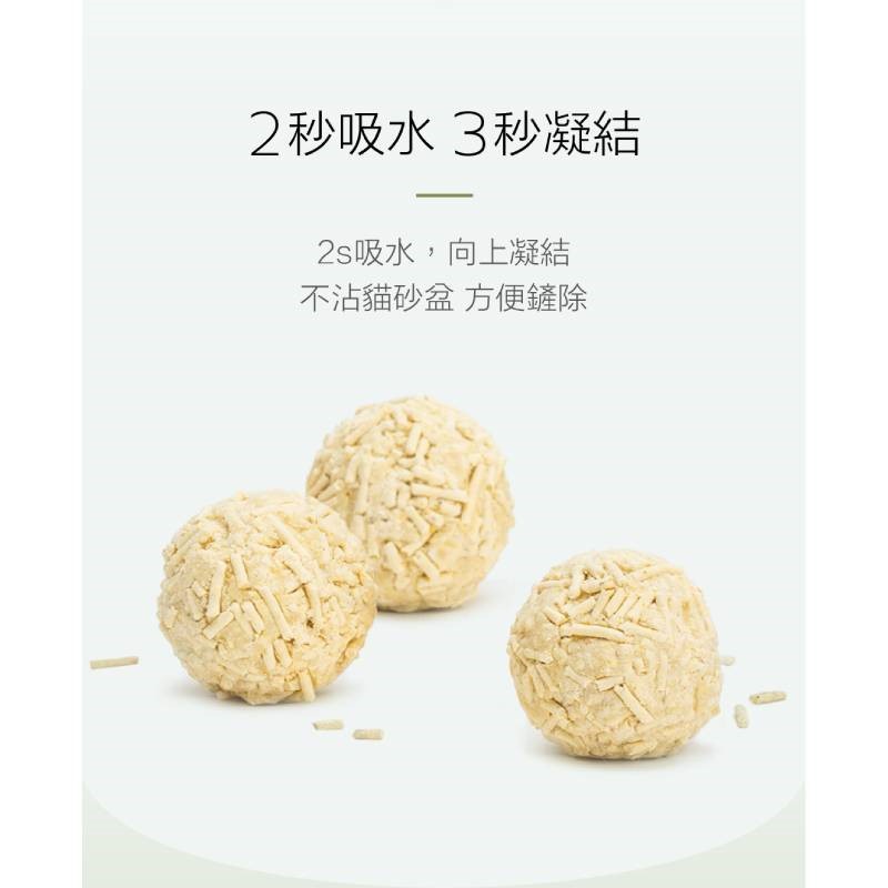 寵確幸植物豆腐貓砂 3.2KG 寵確幸 貓砂 豆腐砂 可沖廁所 寵物用