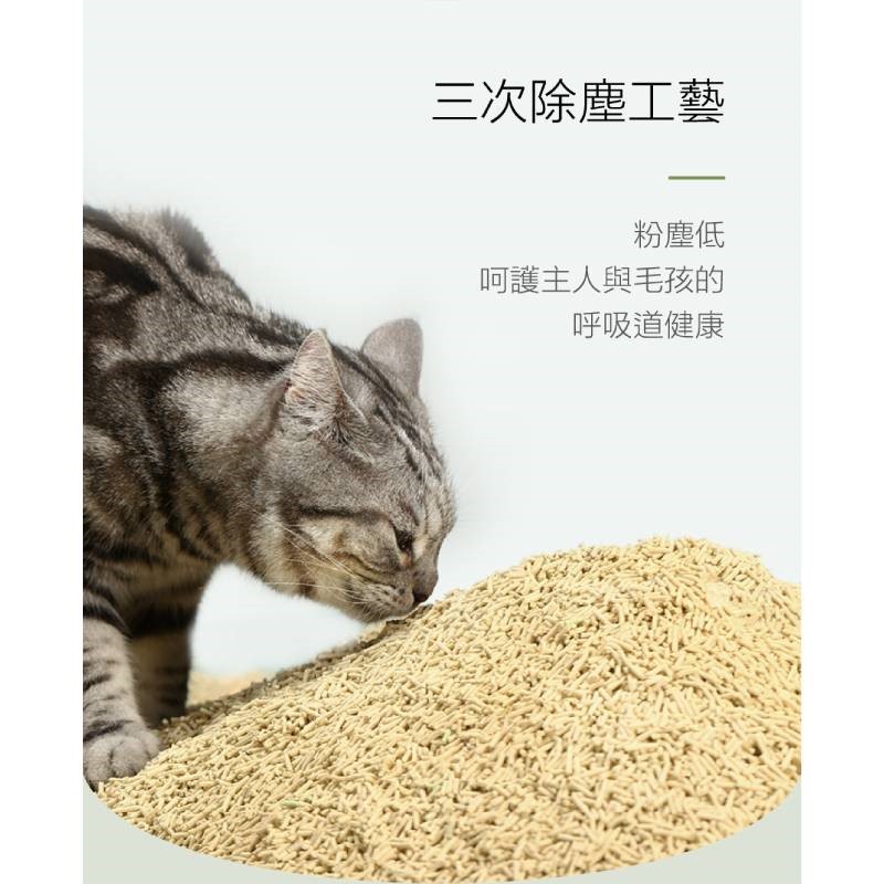 寵確幸植物豆腐貓砂 3.2KG 寵確幸 貓砂 豆腐砂 可沖廁所 寵物用