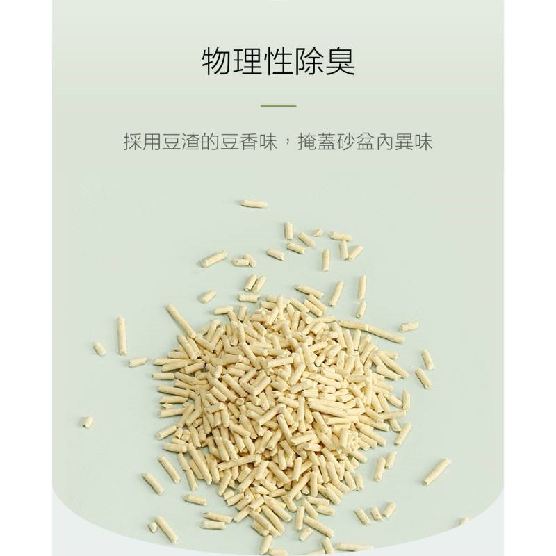 寵確幸植物豆腐貓砂 3.2KG 寵確幸 貓砂 豆腐砂 可沖廁所 寵物用
