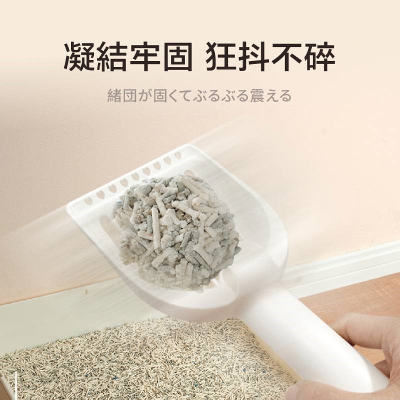 寵確幸混合貓砂 2.5KG 白茶香味  豆腐砂 可沖廁所