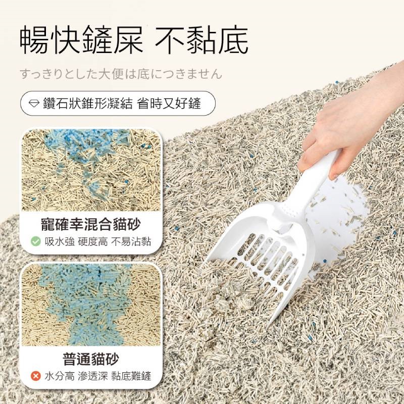 寵確幸混合貓砂 2.5KG 白茶香味  豆腐砂 可沖廁所