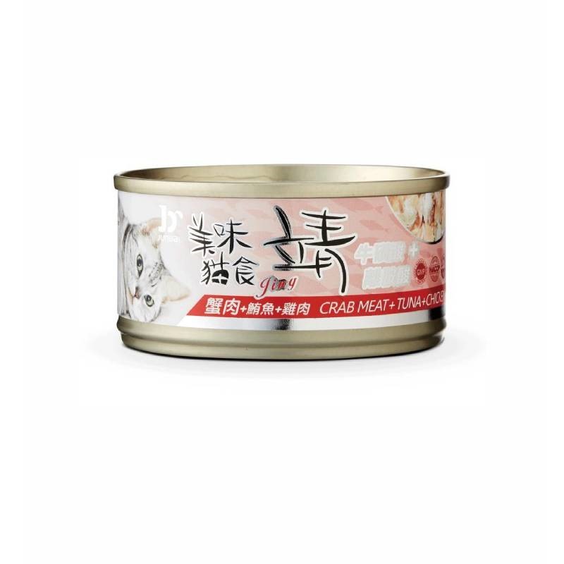 jing靖 美味貓罐80g 靖貓罐 貓罐頭 主食罐 貓食 餐罐 多方保健 挑嘴貓首選