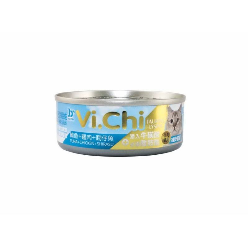 Vi.Chi維齊化毛貓罐 維齊貓罐 貓罐頭 機能罐 副食罐 貓食 貓罐 80g