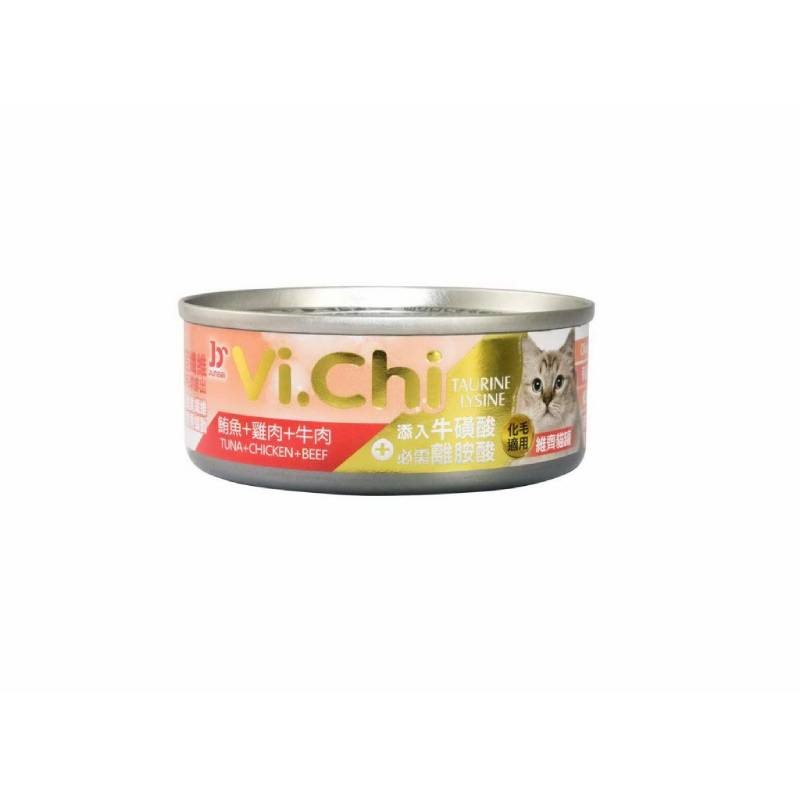 Vi.Chi維齊化毛貓罐 維齊貓罐 貓罐頭 機能罐 副食罐 貓食 貓罐 80g