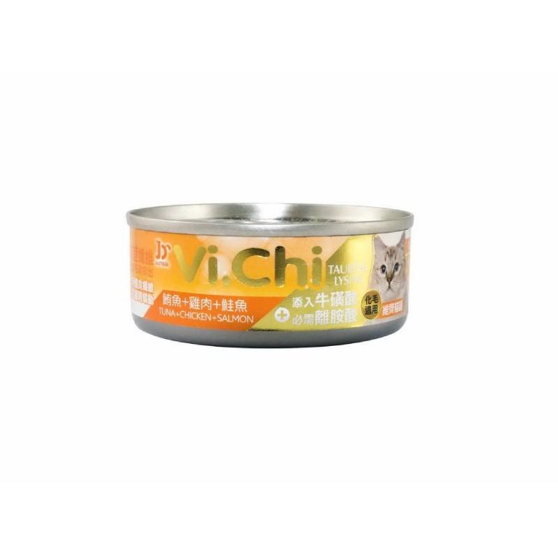 Vi.Chi維齊化毛貓罐 維齊貓罐 貓罐頭 機能罐 副食罐 貓食 貓罐 80g