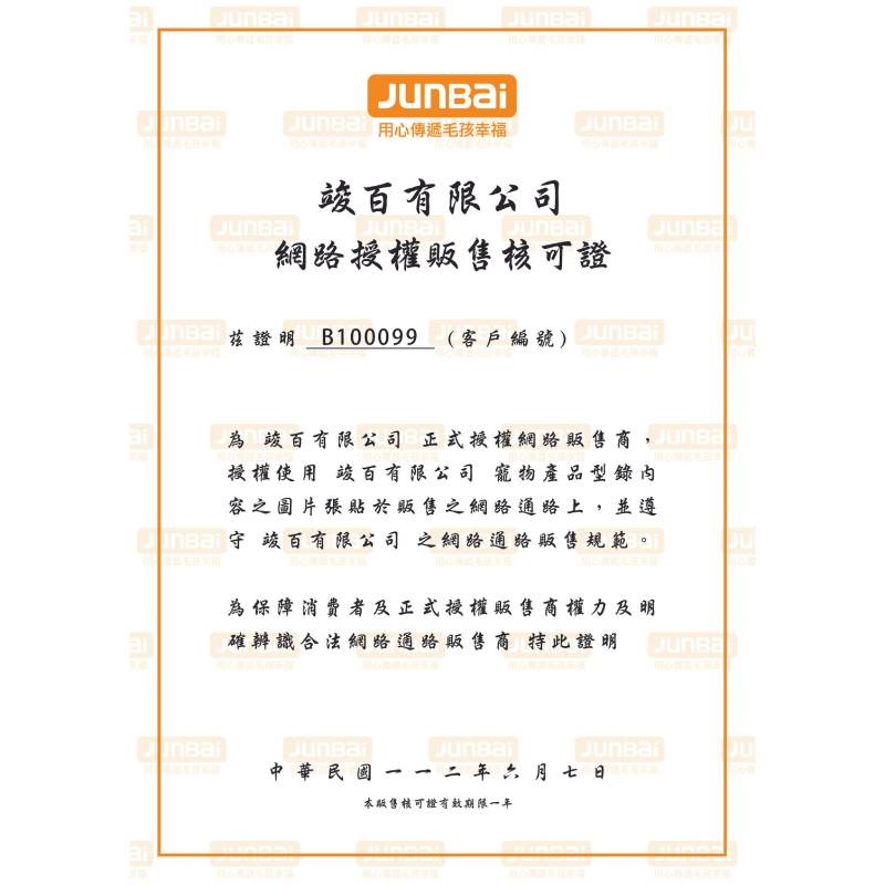 Vi.Chi維齊經典狗罐頭 維齊犬餐罐 維齊狗罐 維齊 ViChi 狗罐頭 狗罐 80g