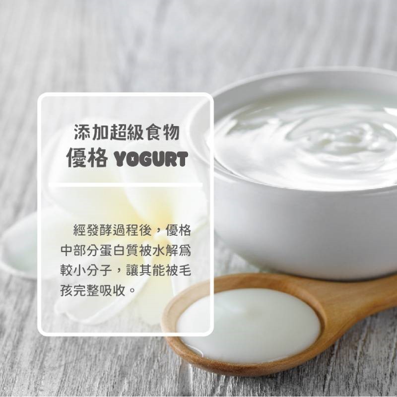 nu4PET 陪心寵糧 搖搖奶昔 主食罐 貓 貓罐頭 貓主食罐 奶昔 奶霜 罐頭 貓用