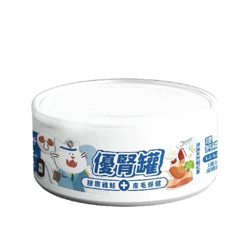 【nu4PET 陪心寵糧】優腎罐 腎臟保健 優腎罐系列 低磷 貓罐 貓 貓罐頭 貓食 濕食 無膠 腎臟貓