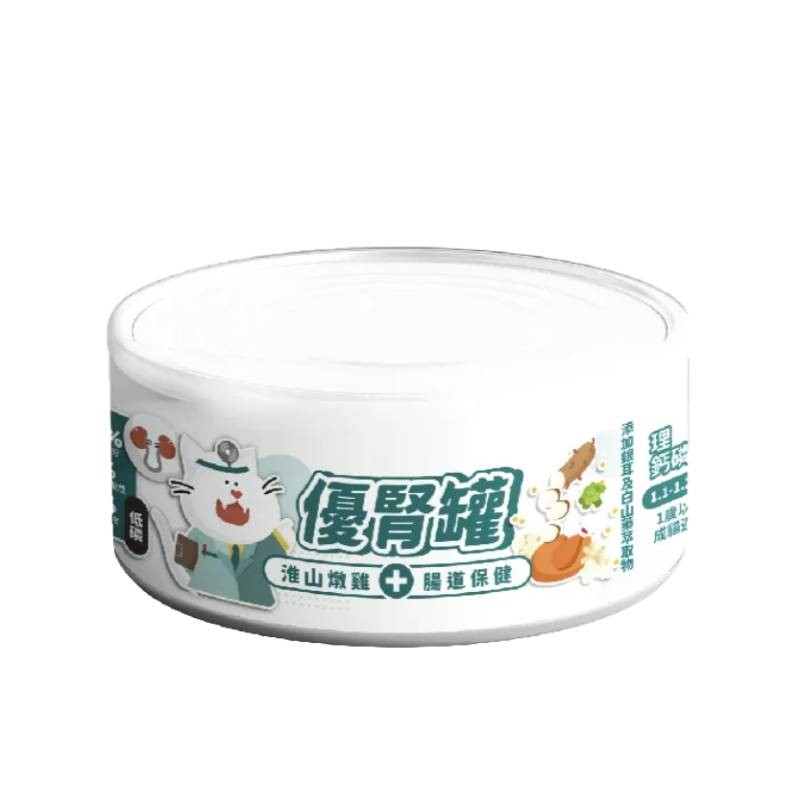 【nu4PET 陪心寵糧】優腎罐 腎臟保健 優腎罐系列 低磷 貓罐 貓 貓罐頭 貓食 濕食 無膠 腎臟貓