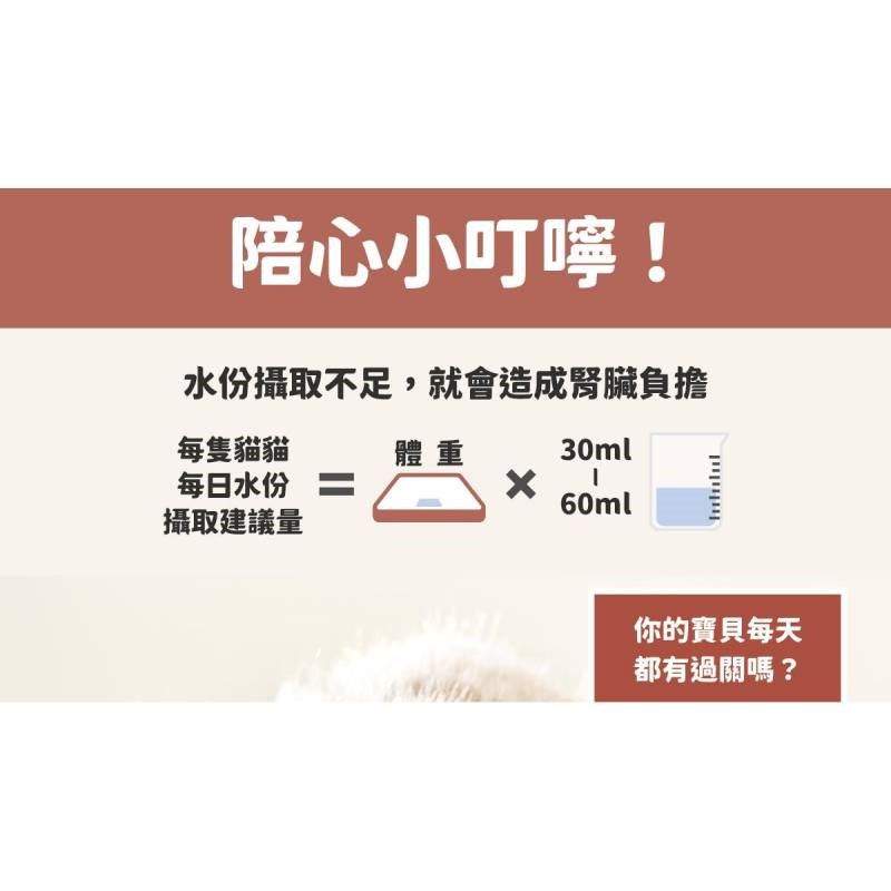 【nu4PET 陪心寵糧】優腎罐 腎臟保健 優腎罐系列 低磷 貓罐 貓 貓罐頭 貓食 濕食 無膠 腎臟貓