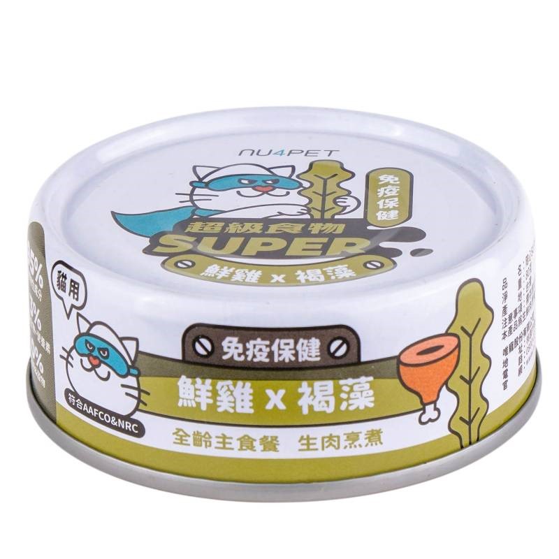 Super 陪心小白主食罐 貓主食罐 低磷 貓罐 貓用 小白罐 鮮肉罐 低碳水 主食罐 罐頭