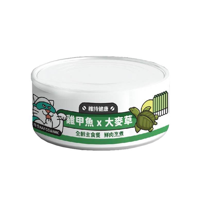 Super 陪心小白主食罐 貓主食罐 低磷 貓罐 貓用 小白罐 鮮肉罐 低碳水 主食罐 罐頭