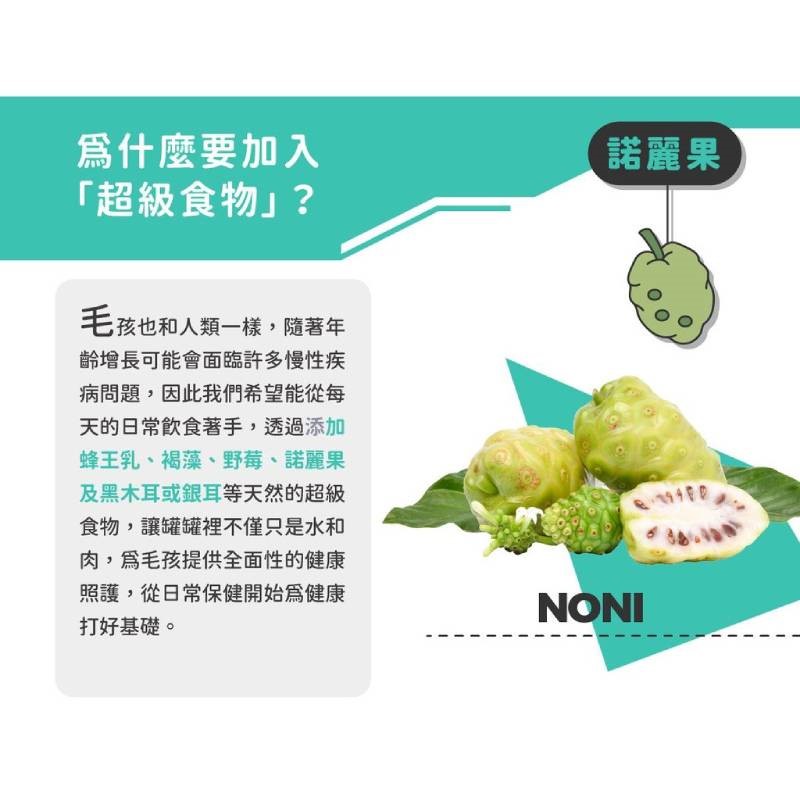 Super 陪心小白主食罐 貓主食罐 低磷 貓罐 貓用 小白罐 鮮肉罐 低碳水 主食罐 罐頭