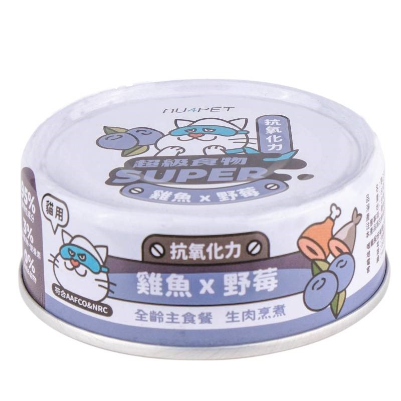 Super 陪心小白主食罐 貓主食罐 低磷 貓罐 貓用 小白罐 鮮肉罐 低碳水 主食罐 罐頭