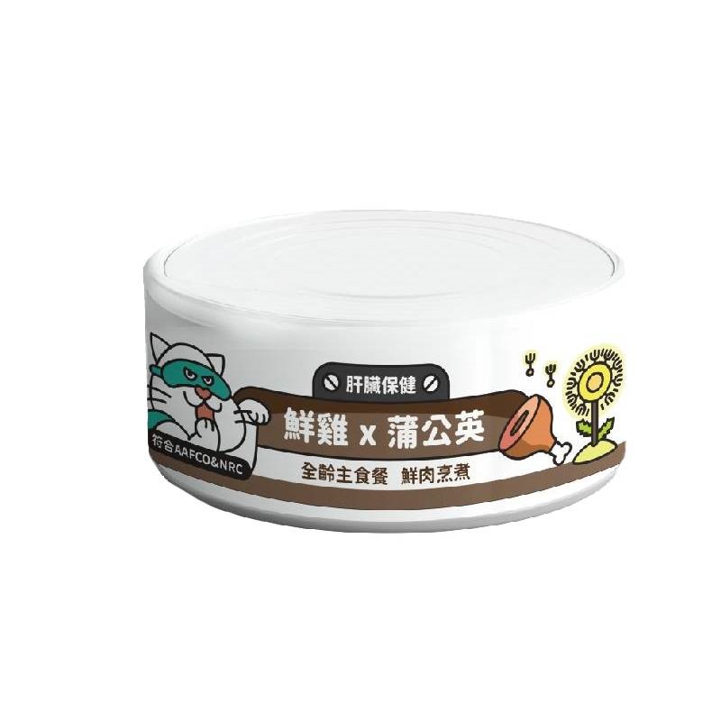 Super 陪心小白主食罐 貓主食罐 低磷 貓罐 貓用 小白罐 鮮肉罐 低碳水 主食罐 罐頭