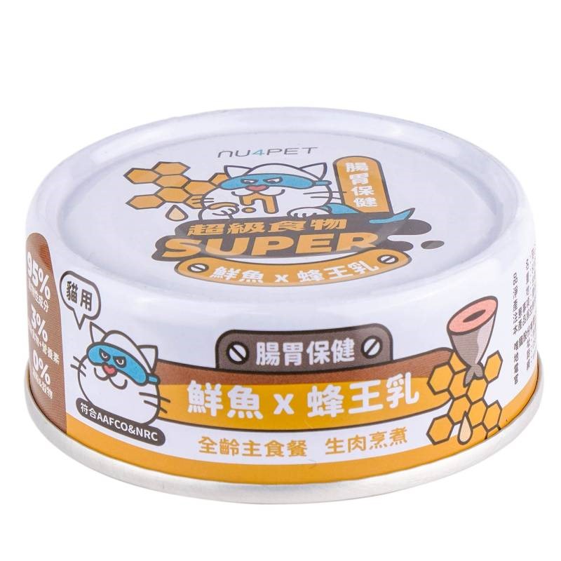 Super 陪心小白主食罐 貓主食罐 低磷 貓罐 貓用 小白罐 鮮肉罐 低碳水 主食罐 罐頭