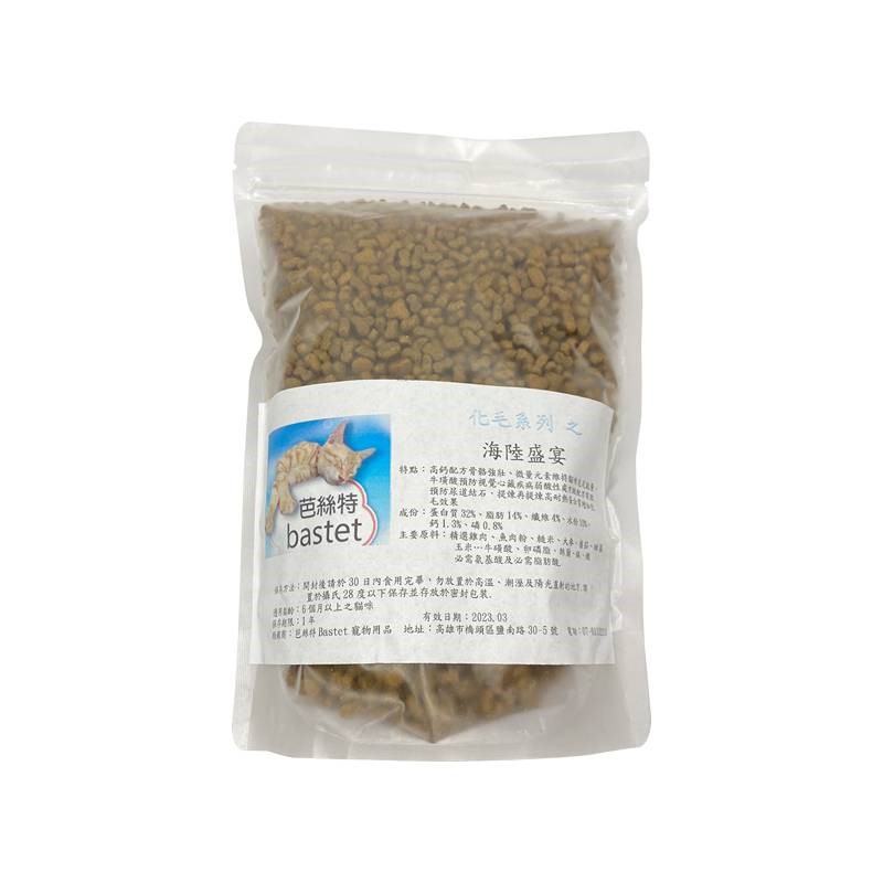 MIT愛歹丸 芭絲特 無穀貓飼料 成貓化毛飼料