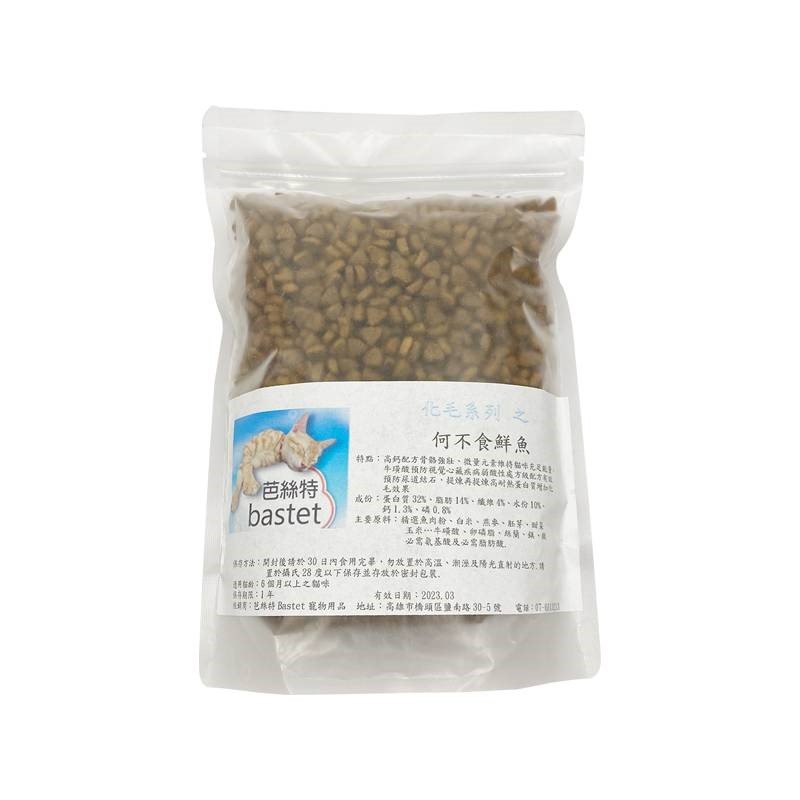 MIT愛歹丸 芭絲特 無穀貓飼料 成貓化毛飼料