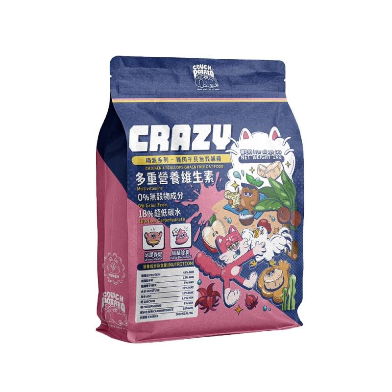 沙發馬鈴薯 LAZY CRAZY 嗨派 懶蟲系列 貓飼料 貓糧 貓食 無穀貓糧 雞肉乾貝 麵包蟲 無穀 低碳