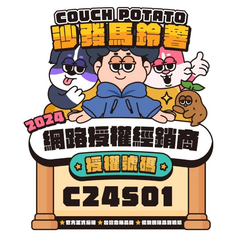 沙發馬鈴薯 LAZY CRAZY 嗨派 懶蟲系列 貓飼料 貓糧 貓食 無穀貓糧 雞肉乾貝 麵包蟲 無穀 低碳