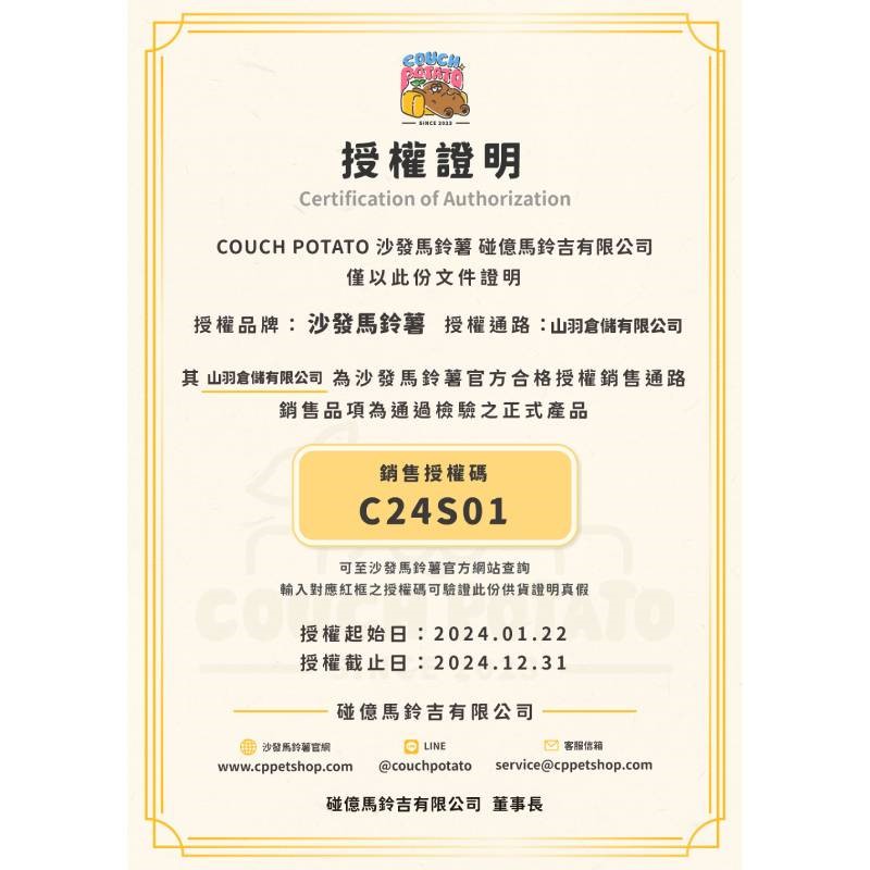 沙發馬鈴薯 Lazy 懶蟲無穀犬乾糧 純黑水虻 黑水虻蛋白 200G 1KG 2KG 狗飼料 犬糧 犬食 無穀犬糧 低敏 高蛋白 犬用 無穀
