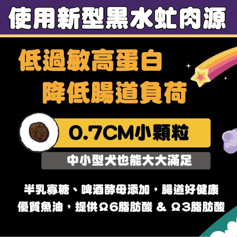 沙發馬鈴薯 Lazy 懶蟲無穀犬乾糧 純黑水虻 黑水虻蛋白 200G 1KG 2KG 狗飼料 犬糧 犬食 無穀犬糧 低敏 高蛋白 犬用 無穀