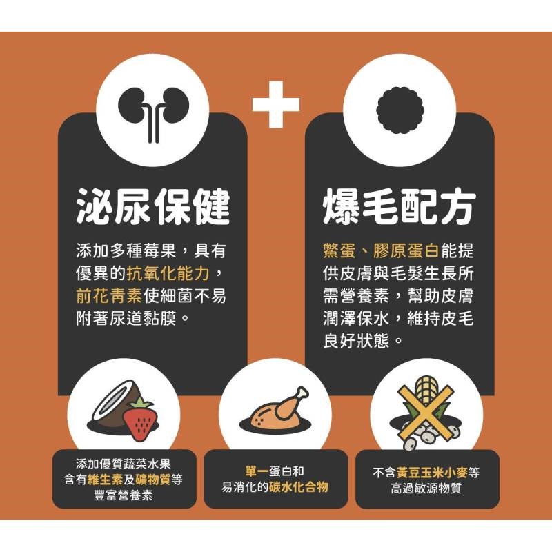 陪心全齡貓 貓糧 無榖 化毛飼料凍乾 全齡 陪心貓飼料 低碳 貓飼料 陪心寵糧