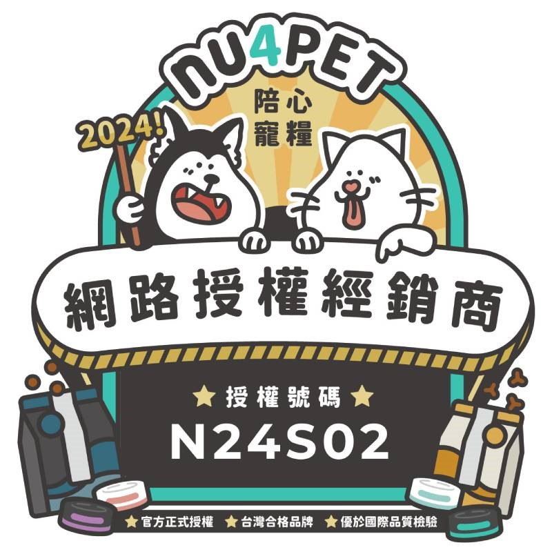 陪心全齡貓 貓糧 無榖 化毛飼料凍乾 全齡 陪心貓飼料 低碳 貓飼料 陪心寵糧