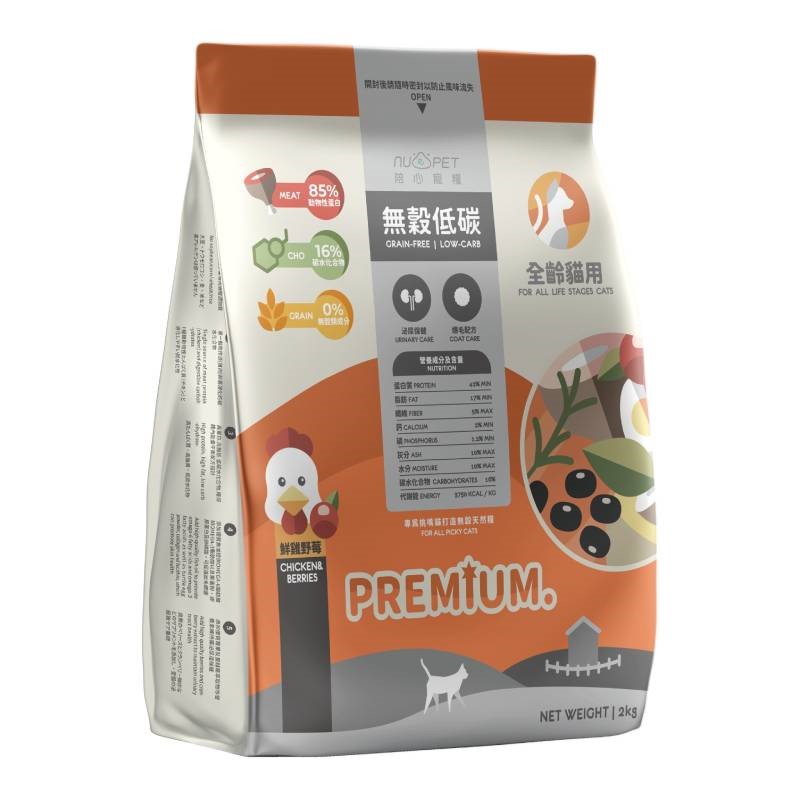 陪心全齡貓 貓糧 無榖 化毛飼料凍乾 全齡 陪心貓飼料 低碳 貓飼料 陪心寵糧