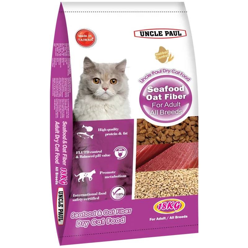 保羅叔叔 高級貓糧 UNCLE PAUL 全系列 貓糧 貓飼料 成貓 全齡貓 乾糧