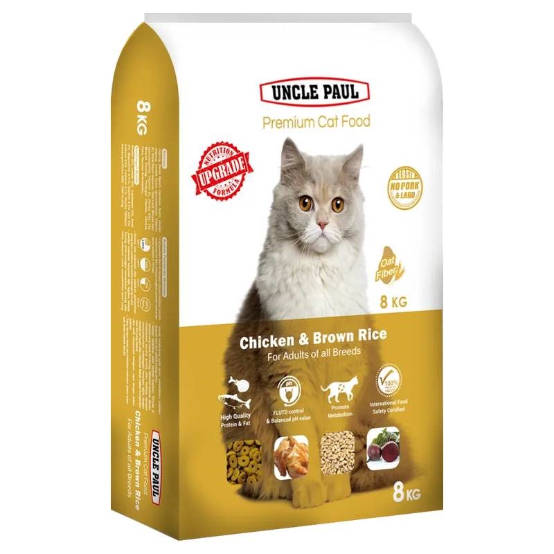 保羅叔叔 高級貓糧 UNCLE PAUL 全系列 貓糧 貓飼料 成貓 全齡貓 乾糧