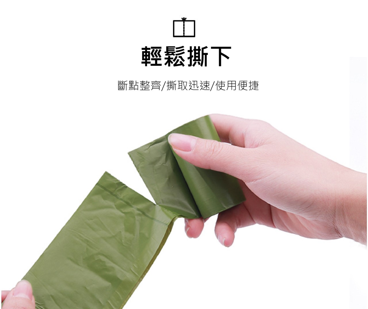 環保可分解寵物垃圾袋 撿便器 撿便袋