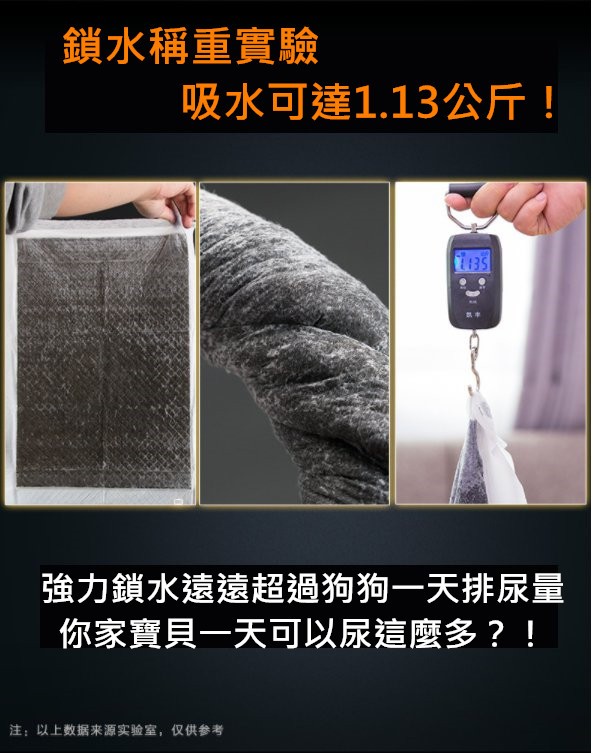 碳分子寵物尿布墊 又吸水又除臭的寵物尿布墊