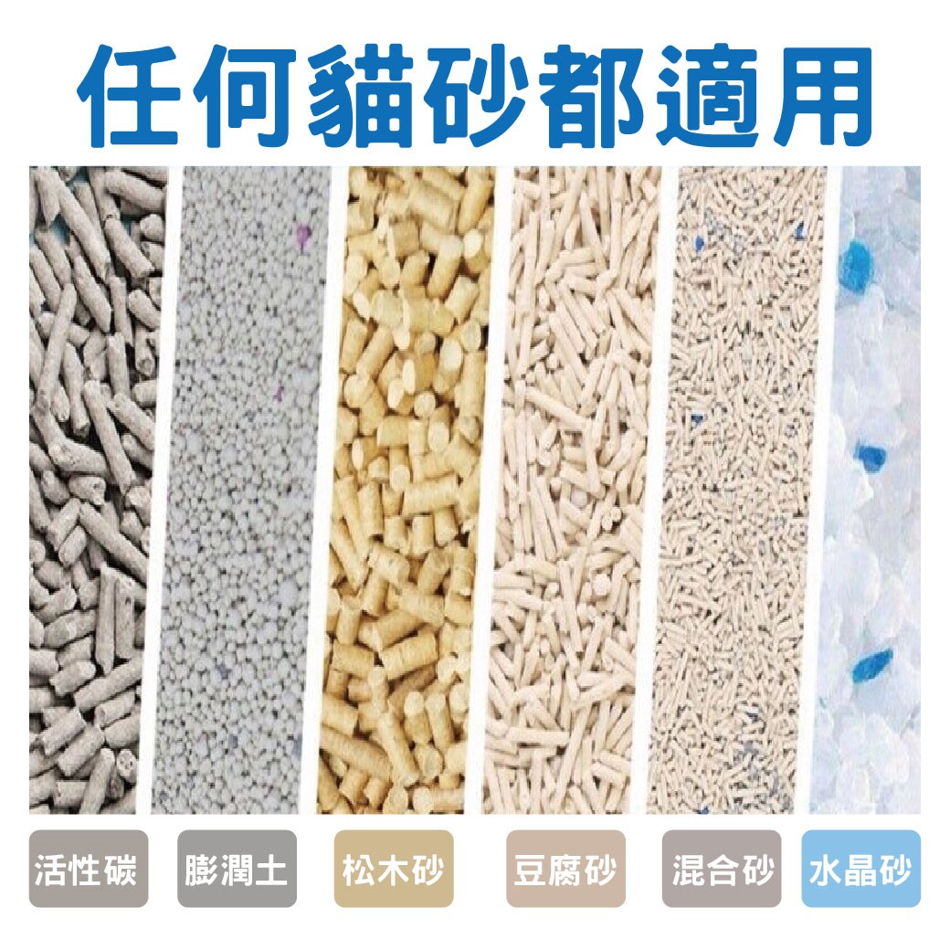 貓砂除臭貓碳珠 活性碳 吸附異味 消臭