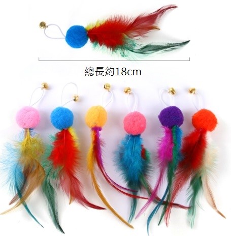 逗貓棒替換頭！替換頭 貓玩具 寵物玩具 