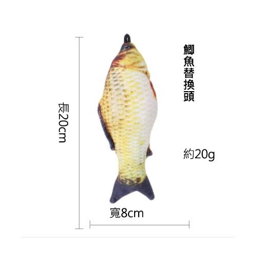 逗貓棒替換頭！替換頭 貓玩具 寵物玩具 