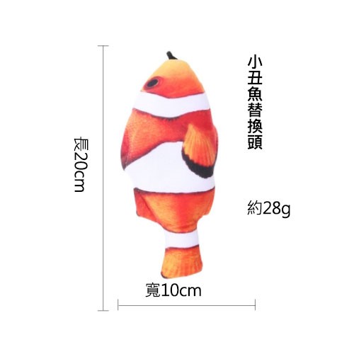 逗貓棒替換頭！替換頭 貓玩具 寵物玩具 