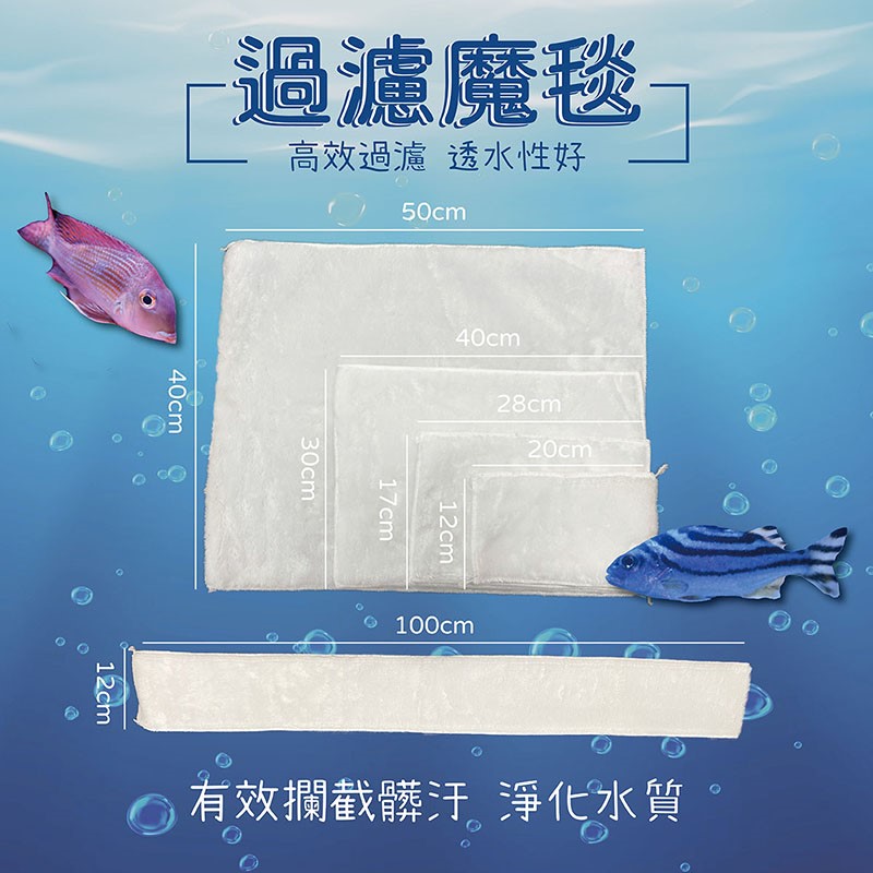 都自已進貨分裝了也要照顧一下水族的客人~魚缸用活性碳 水族 過濾