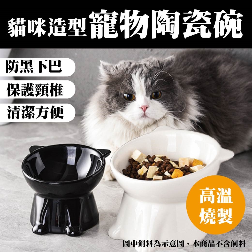  純手工製作 松木寵物碗架 貓碗架 黑色貓碗 不鏽鋼 寵物陶瓷碗
