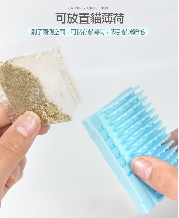 牆角梳 貓咪蹭蹭刷 梳毛刷 蹭毛器
