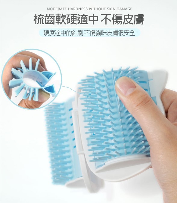 牆角梳 貓咪蹭蹭刷 梳毛刷 蹭毛器