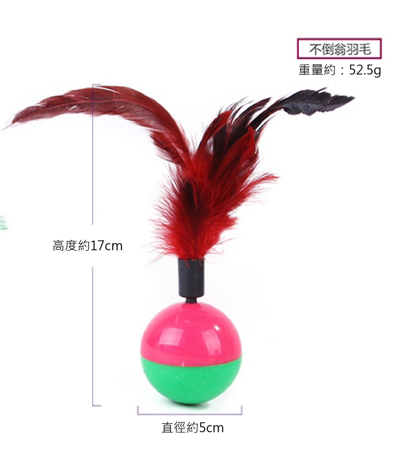貓咪最愛不倒球 貓咪玩具 不倒鼠 不倒翁鼠 老鼠不倒球