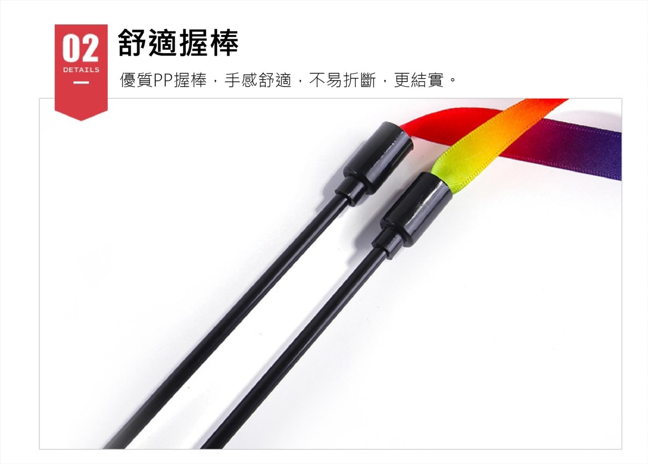 彩虹絲帶逗貓棒 雙面彩虹 逗貓棒