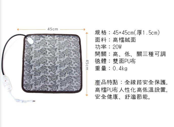 電熱毯 防水墊 防咬 可調溫 寵物電熱毯
