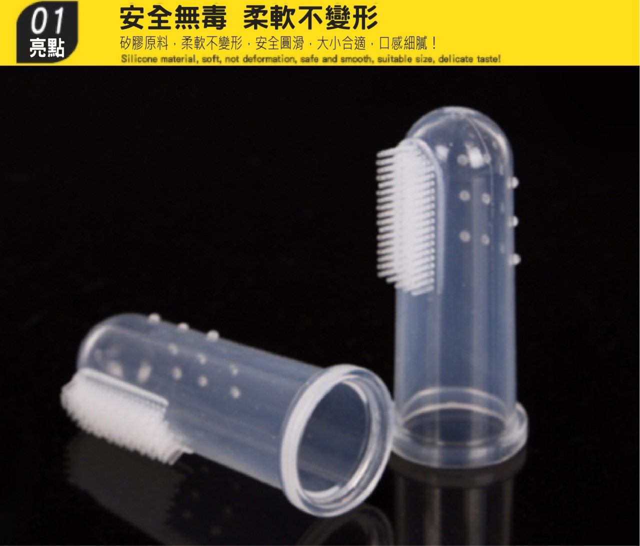 寵物牙刷橡膠指套 指套牙刷 矽膠牙刷